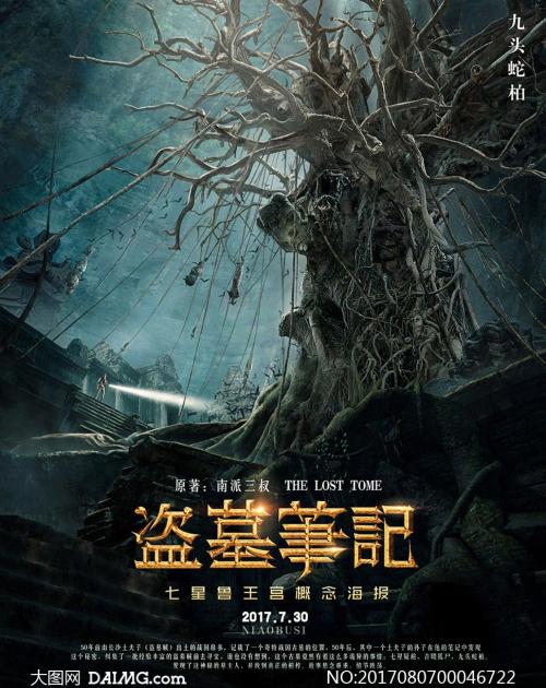 公证书复印件有用吗